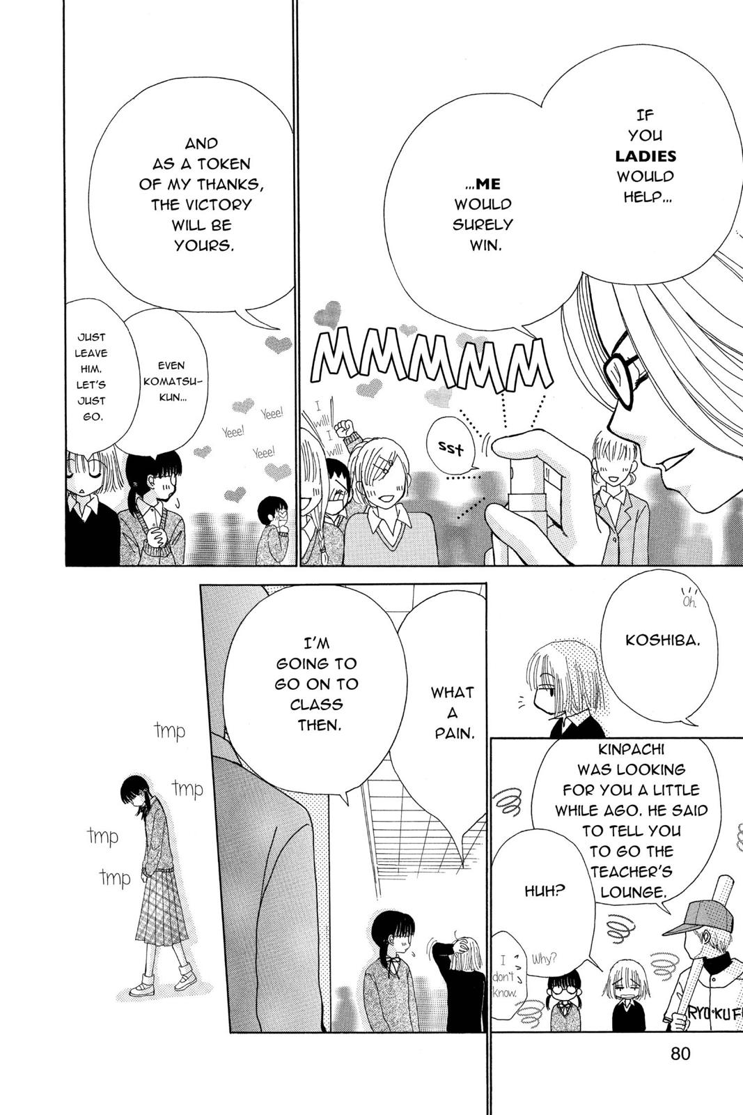 Read Beauty Pop en Manga Online