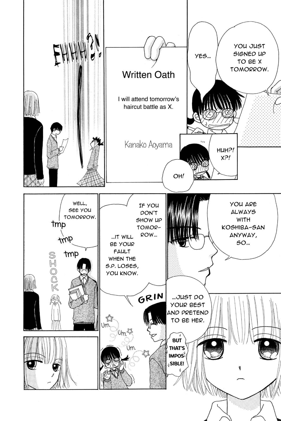 Read Beauty Pop en Manga Online