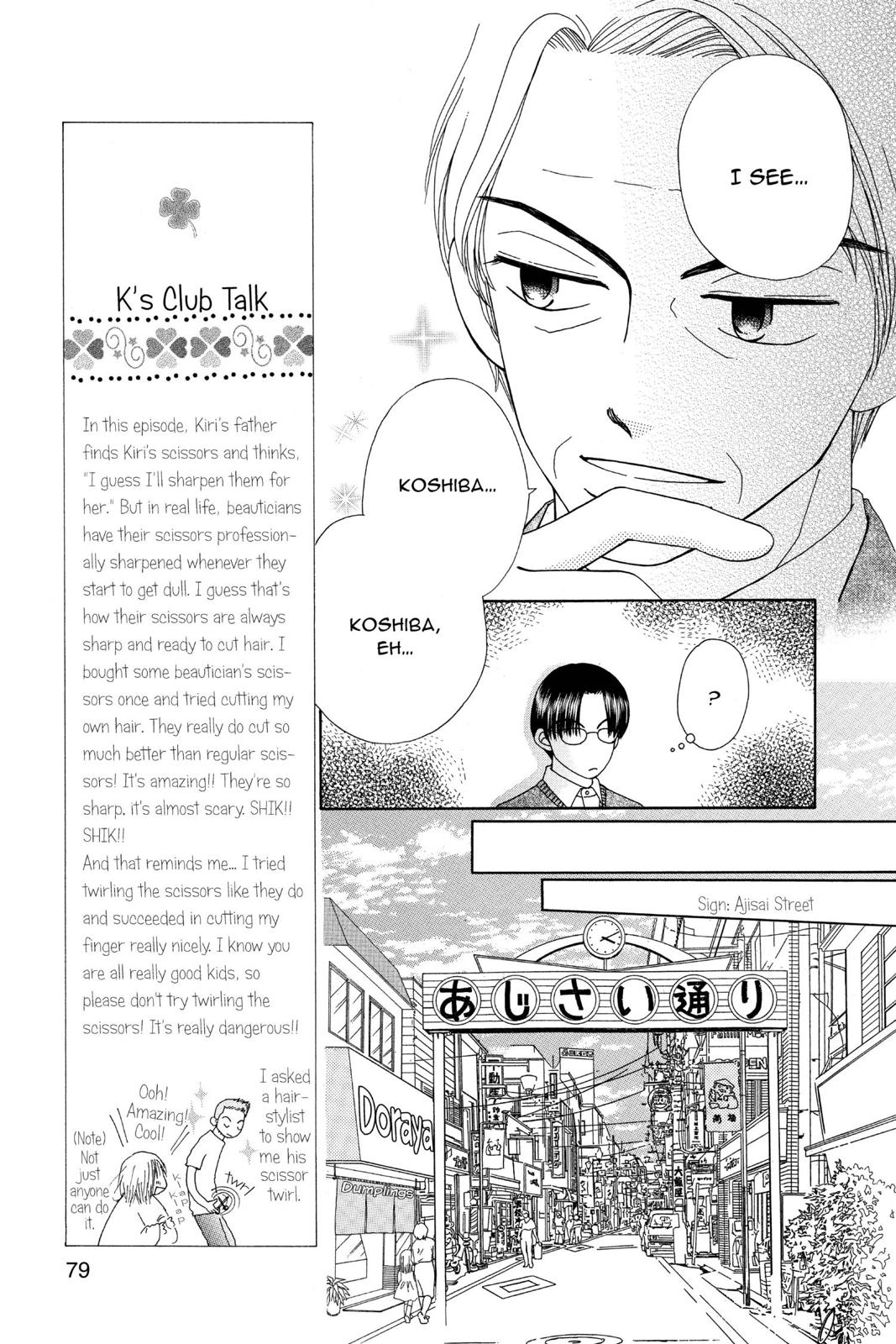 Read Beauty Pop en Manga Online