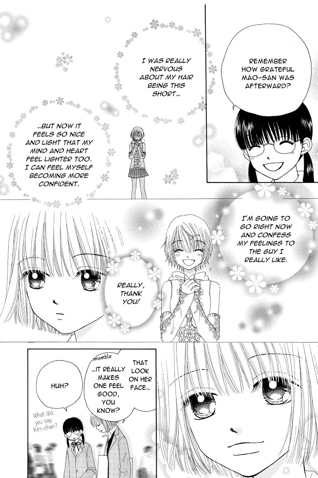 Read Beauty Pop en Manga Online