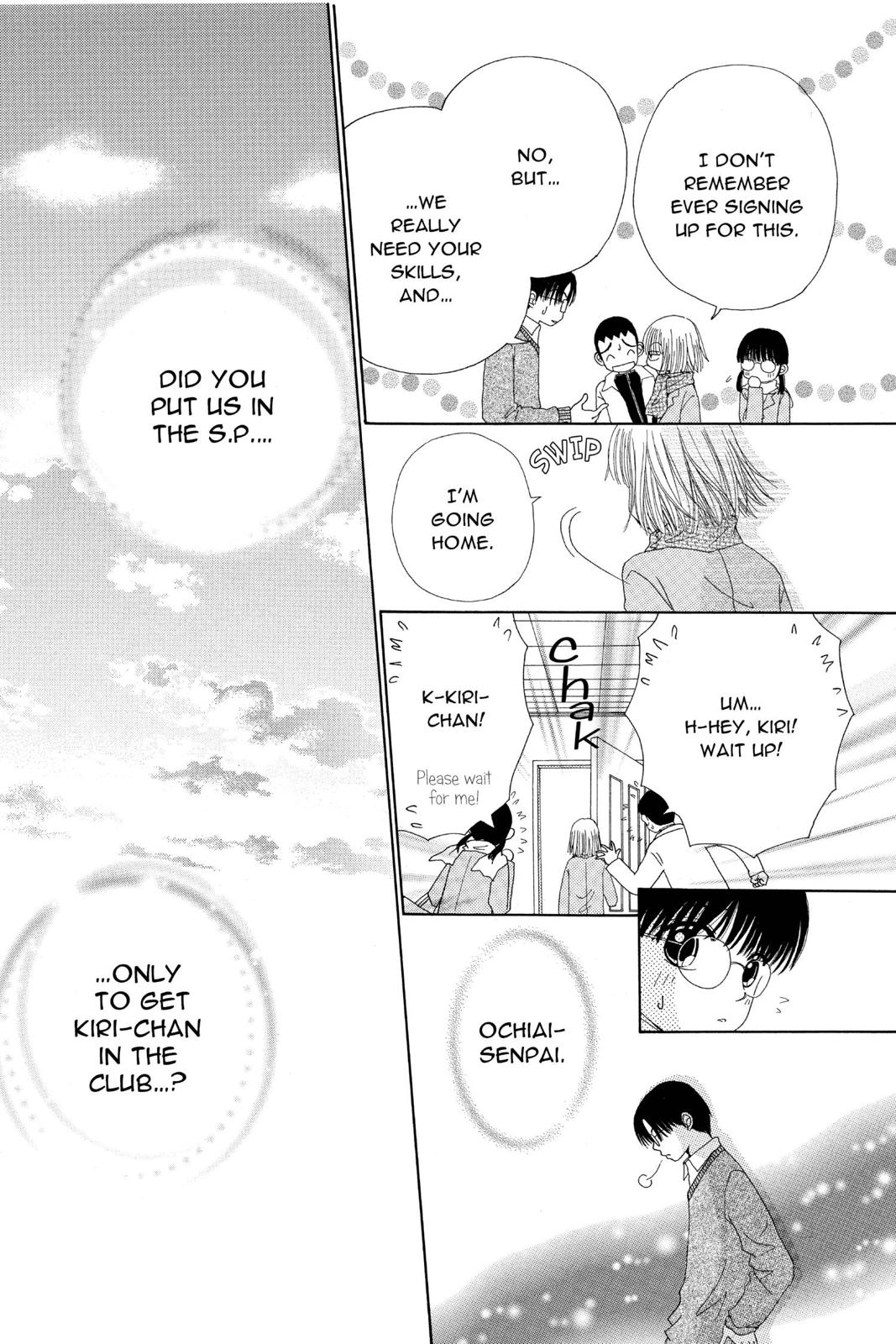 Read Beauty Pop en Manga Online
