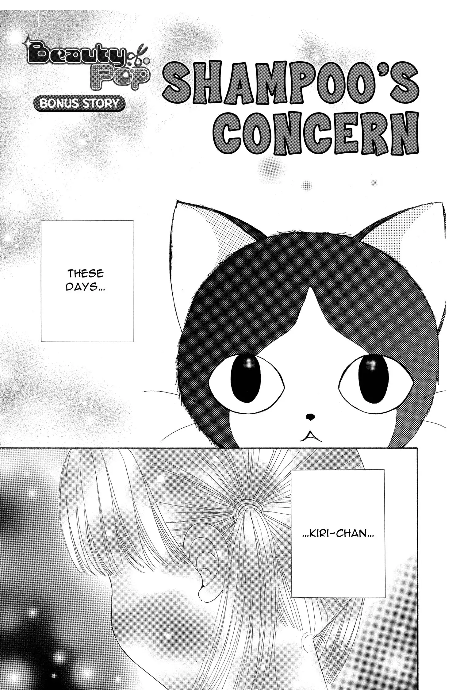 Read Beauty Pop en Manga Online