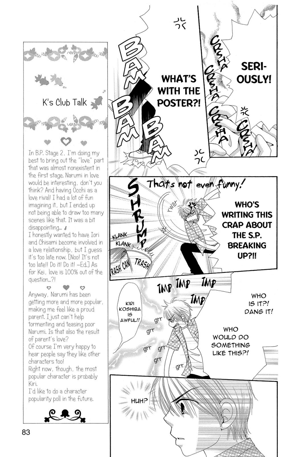Read Beauty Pop en Manga Online