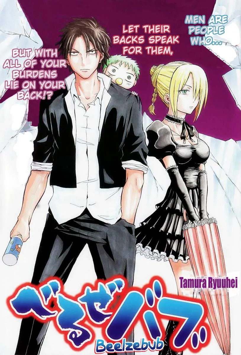 Read Beelzebub en Manga Online