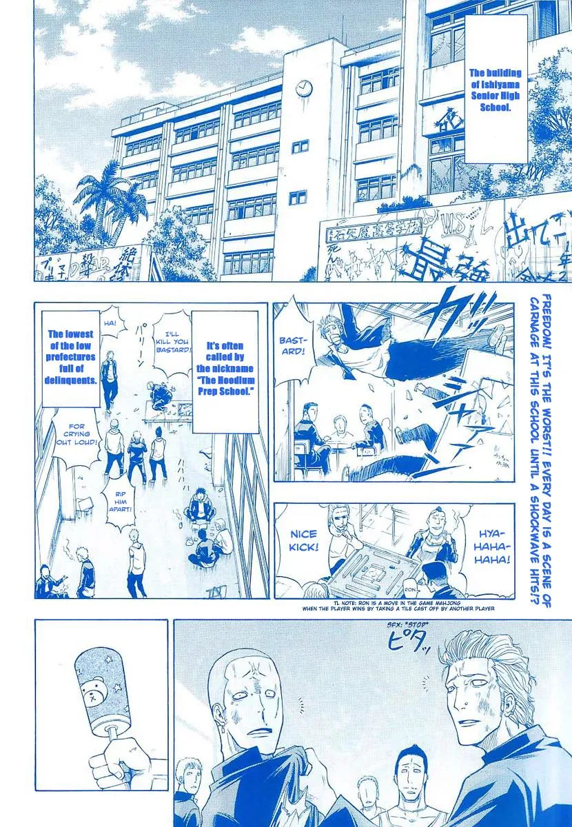 Read Beelzebub en Manga Online