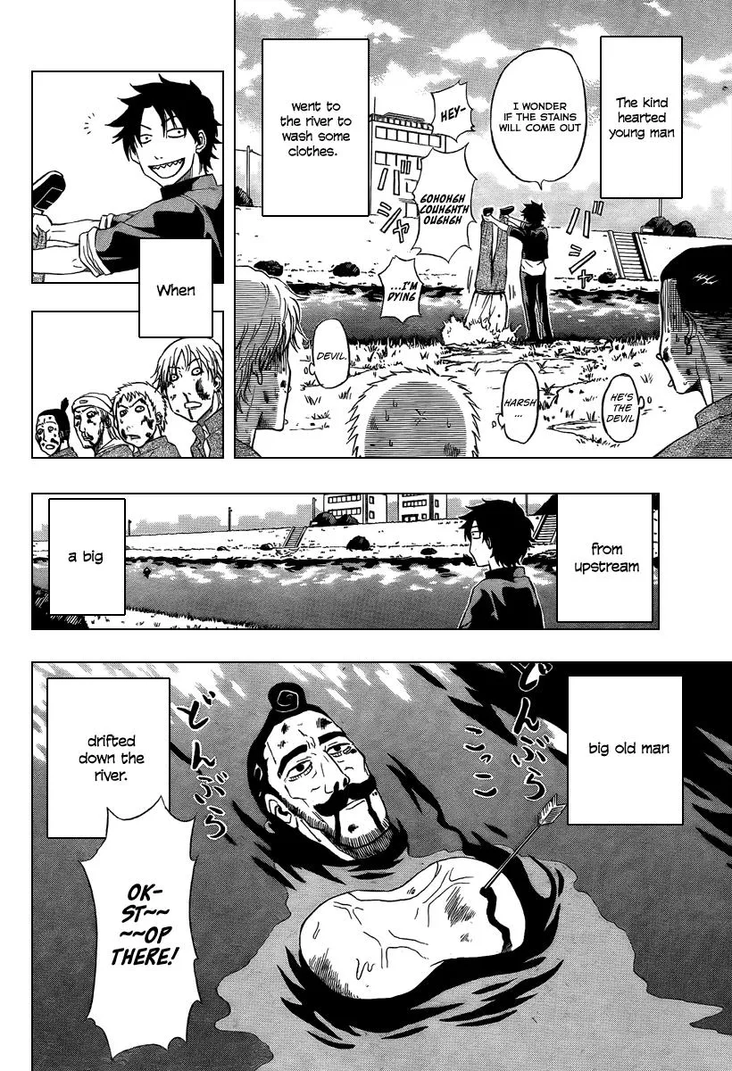 Read Beelzebub en Manga Online