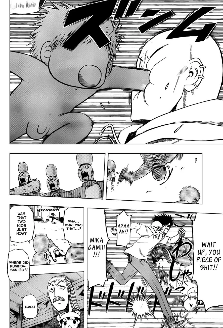 Read Beelzebub en Manga Online