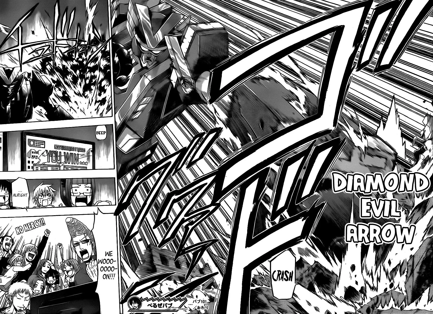 Read Beelzebub en Manga Online