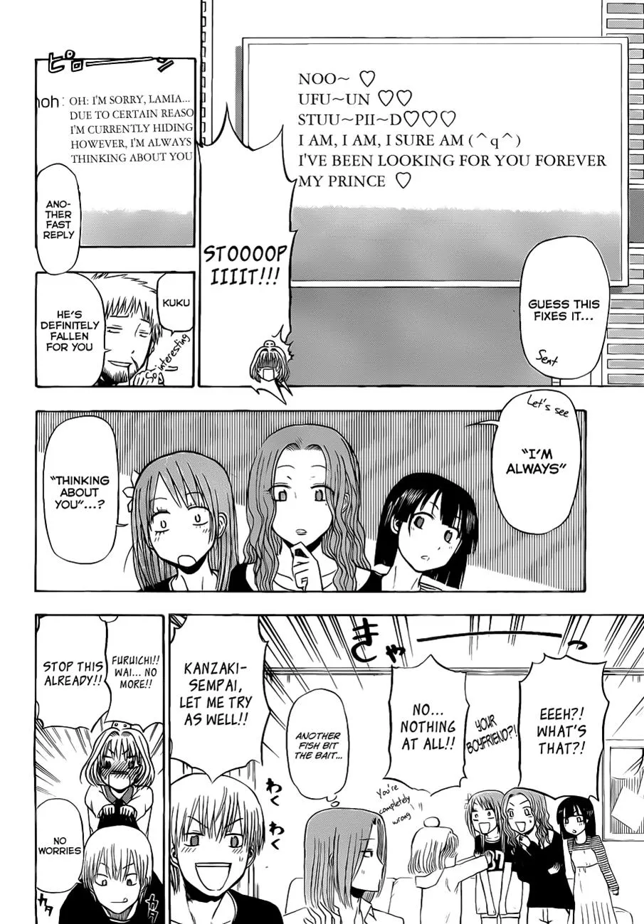 Read Beelzebub en Manga Online