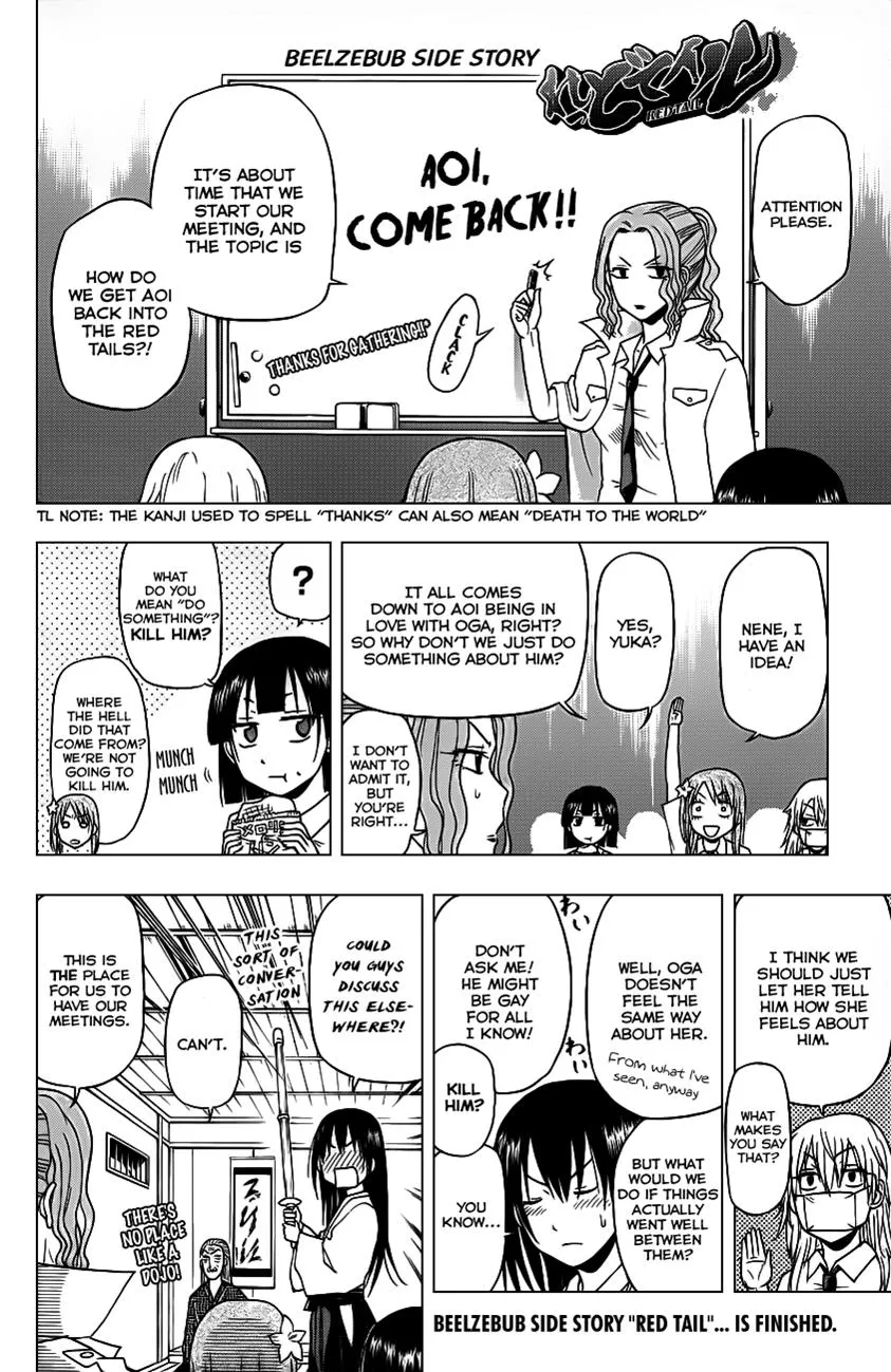 Read Beelzebub en Manga Online