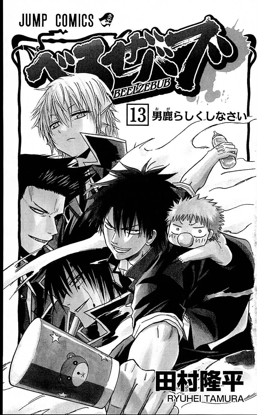 Read Beelzebub en Manga Online