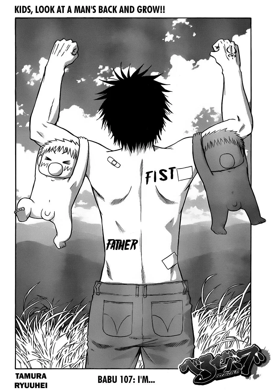 Read Beelzebub en Manga Online