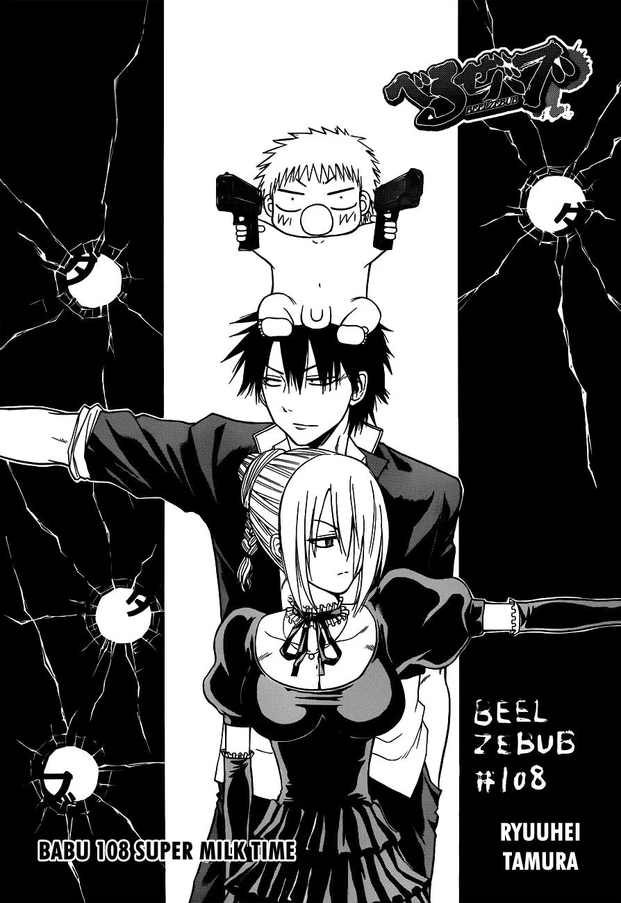 Read Beelzebub en Manga Online
