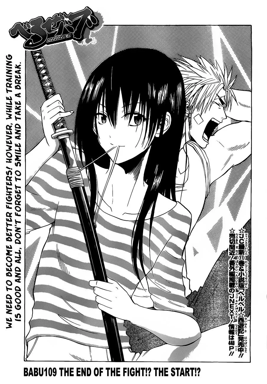 Read Beelzebub en Manga Online