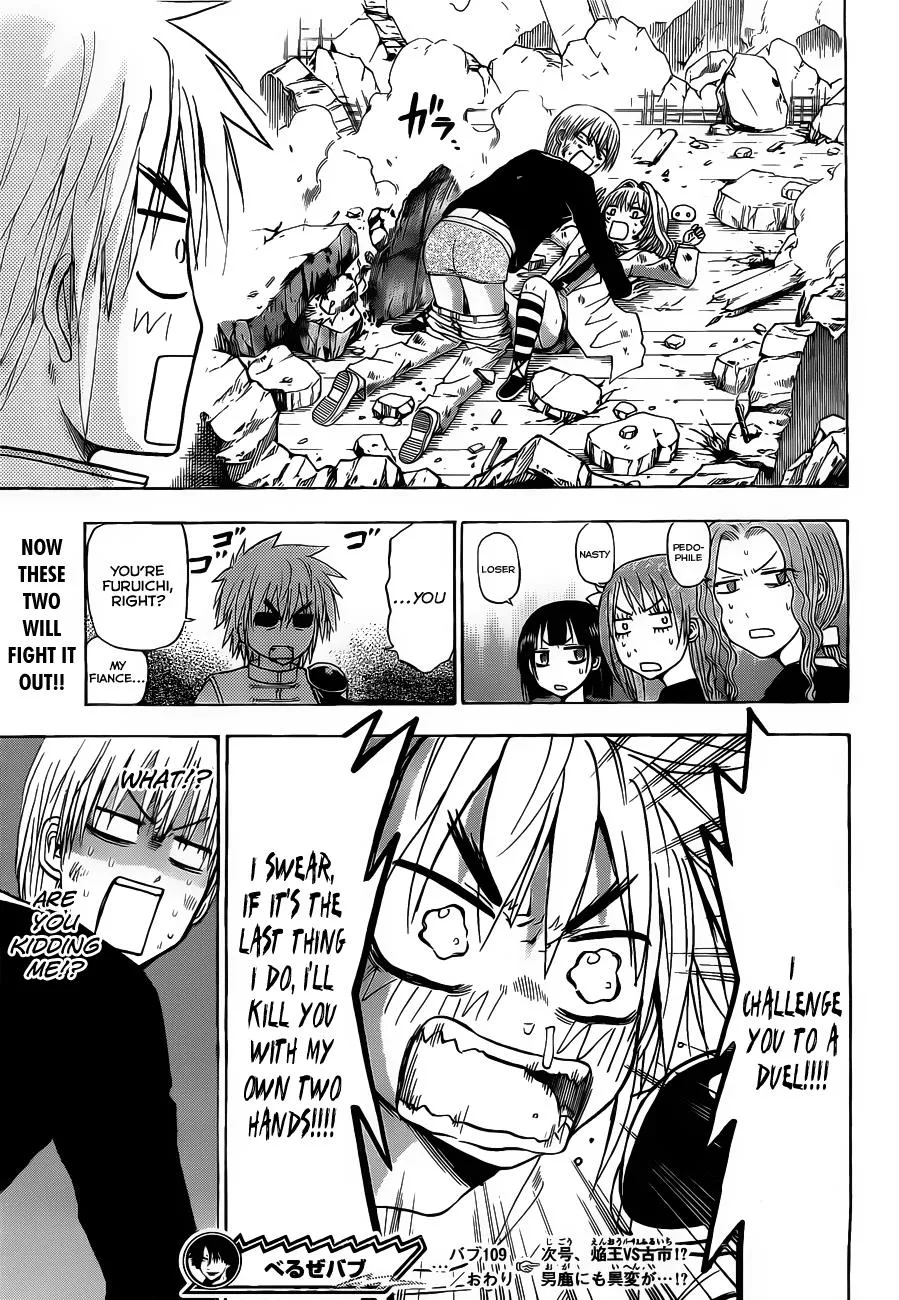 Read Beelzebub en Manga Online