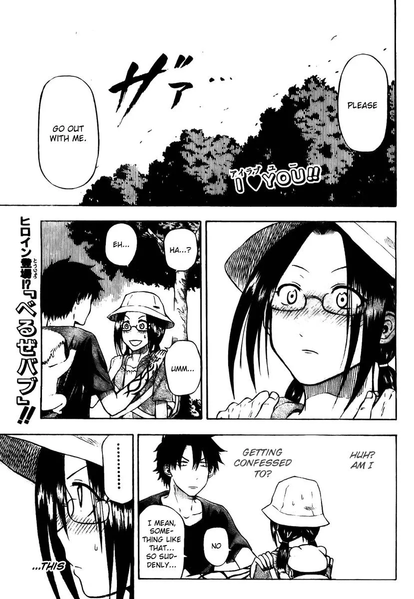 Read Beelzebub en Manga Online