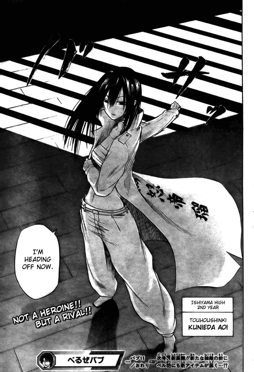 Read Beelzebub en Manga Online