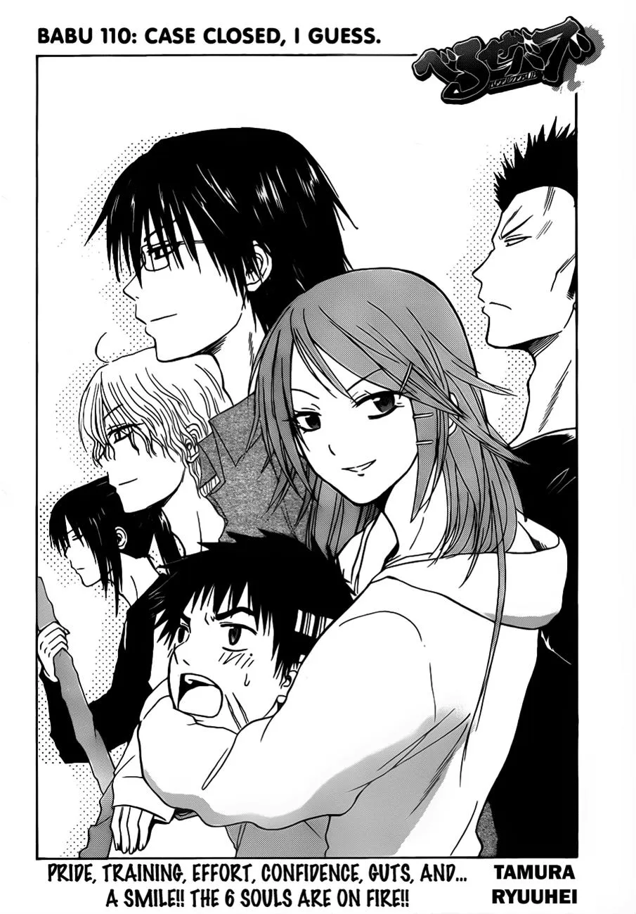 Read Beelzebub en Manga Online