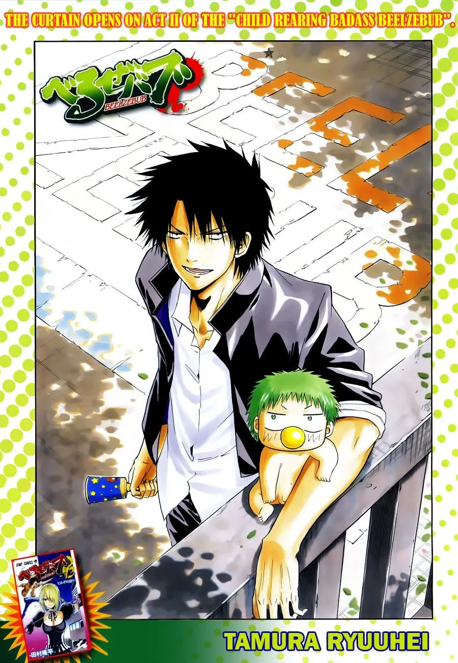 Read Beelzebub en Manga Online