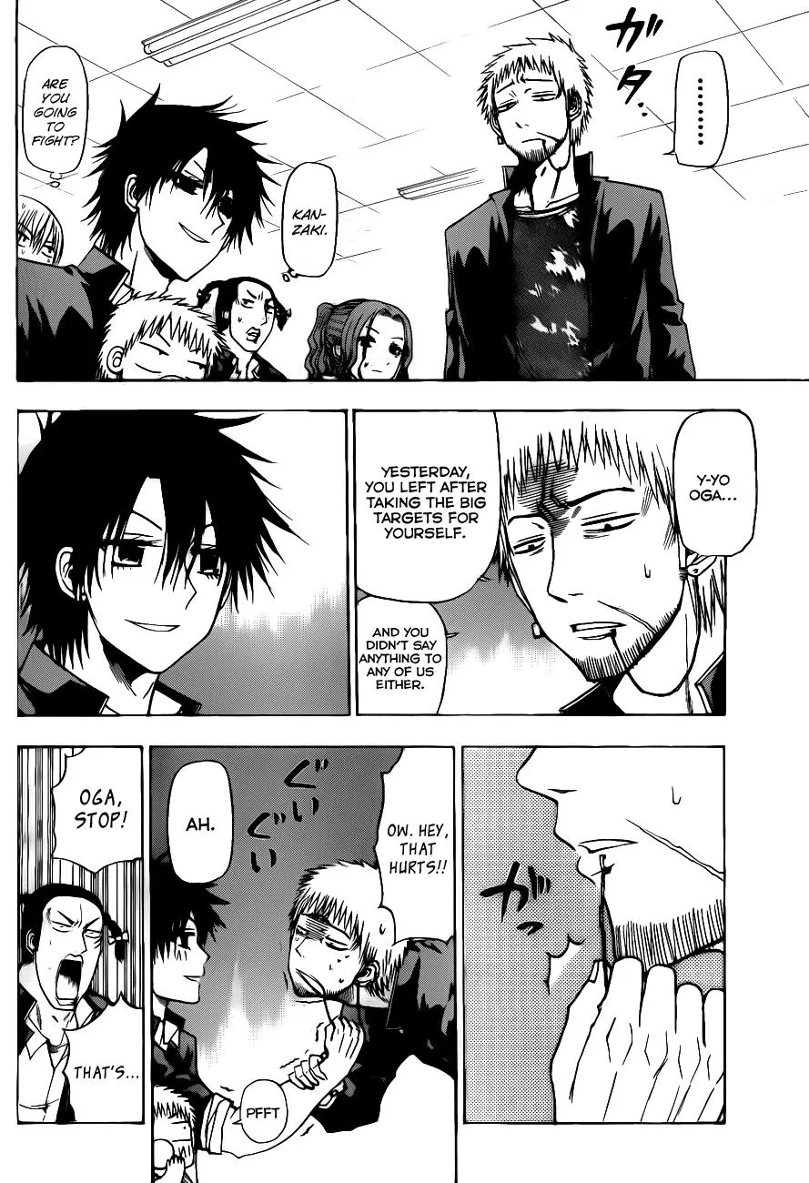 Read Beelzebub en Manga Online