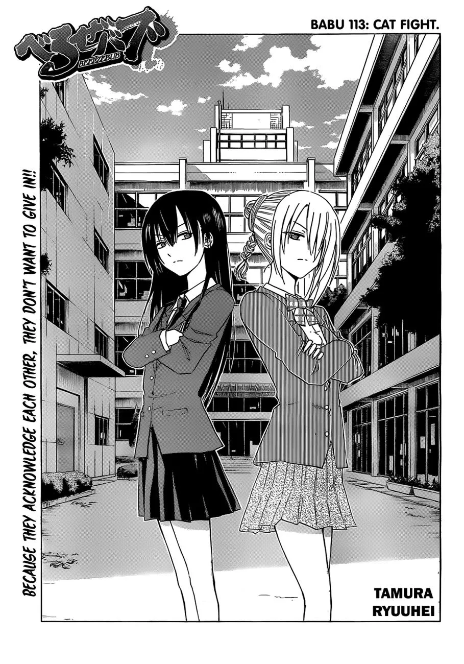 Read Beelzebub en Manga Online