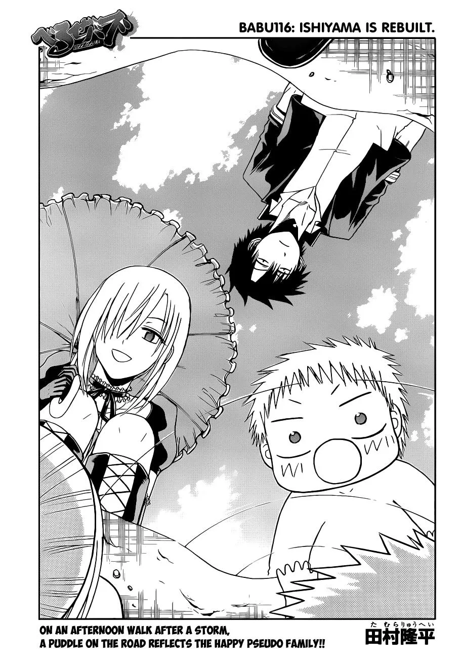 Read Beelzebub en Manga Online