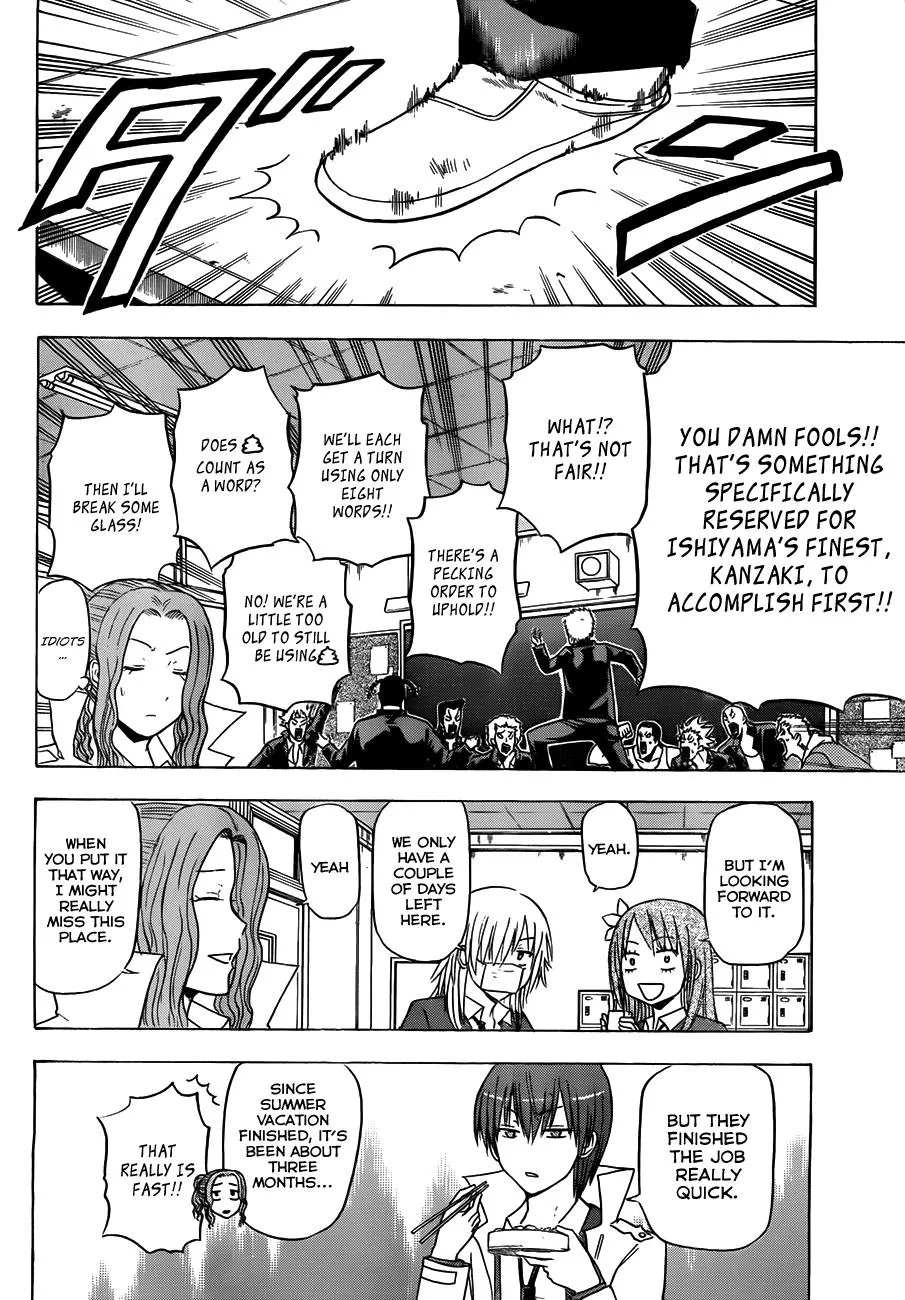 Read Beelzebub en Manga Online