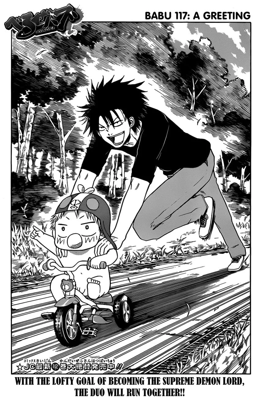 Read Beelzebub en Manga Online