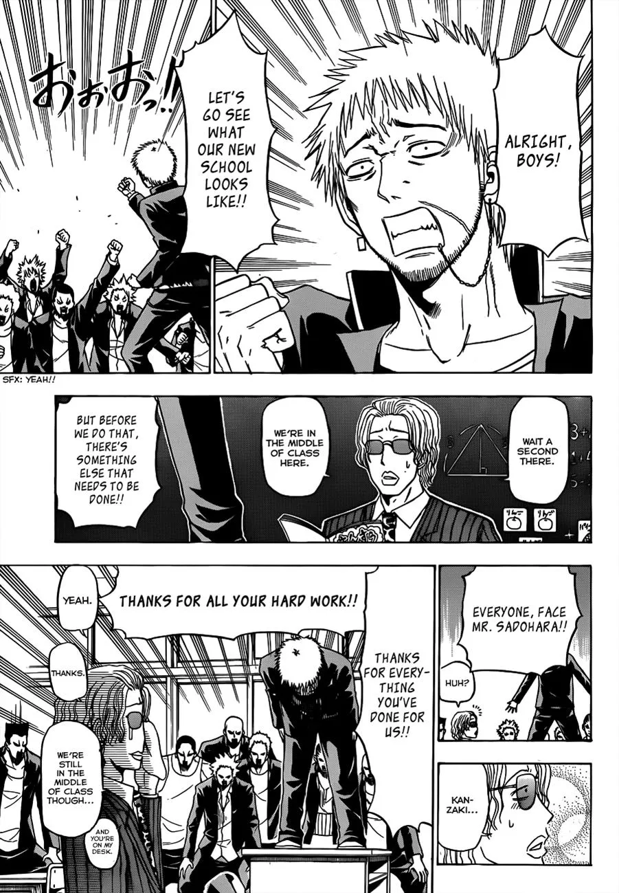 Read Beelzebub en Manga Online