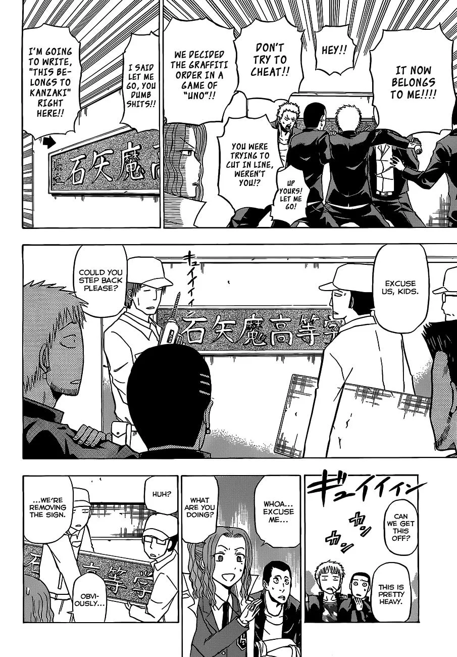 Read Beelzebub en Manga Online