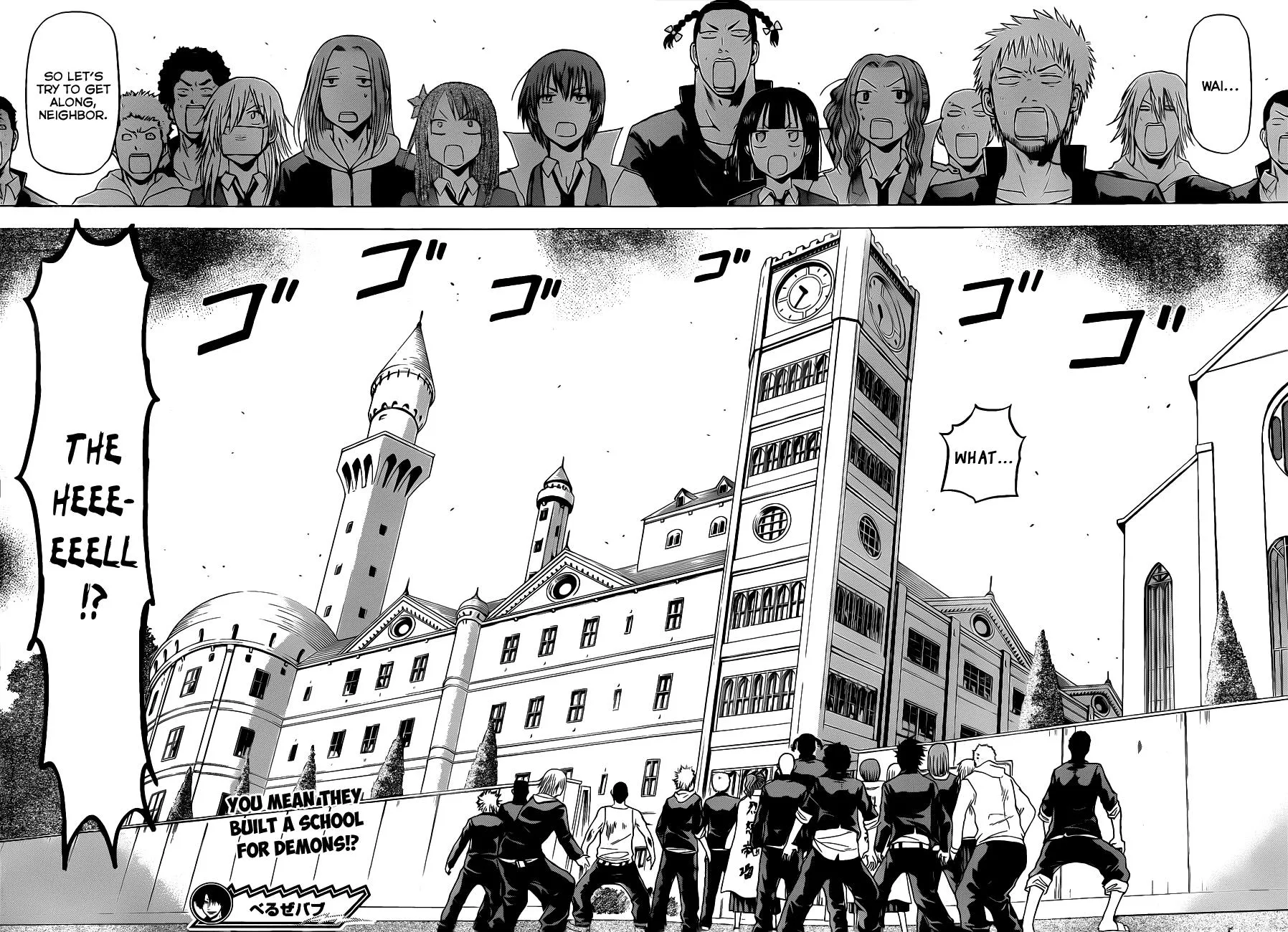 Read Beelzebub en Manga Online