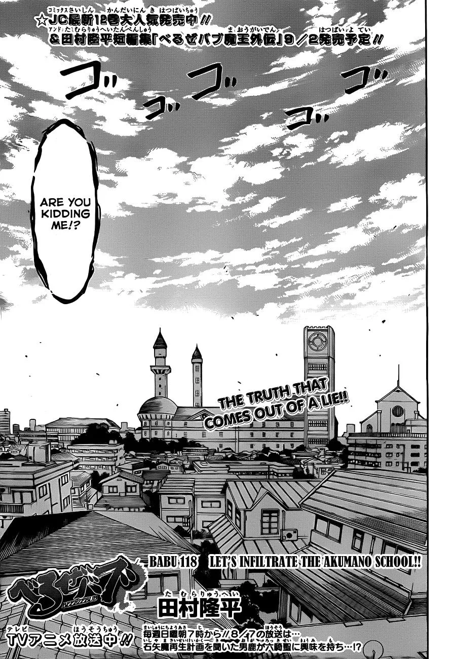 Read Beelzebub en Manga Online