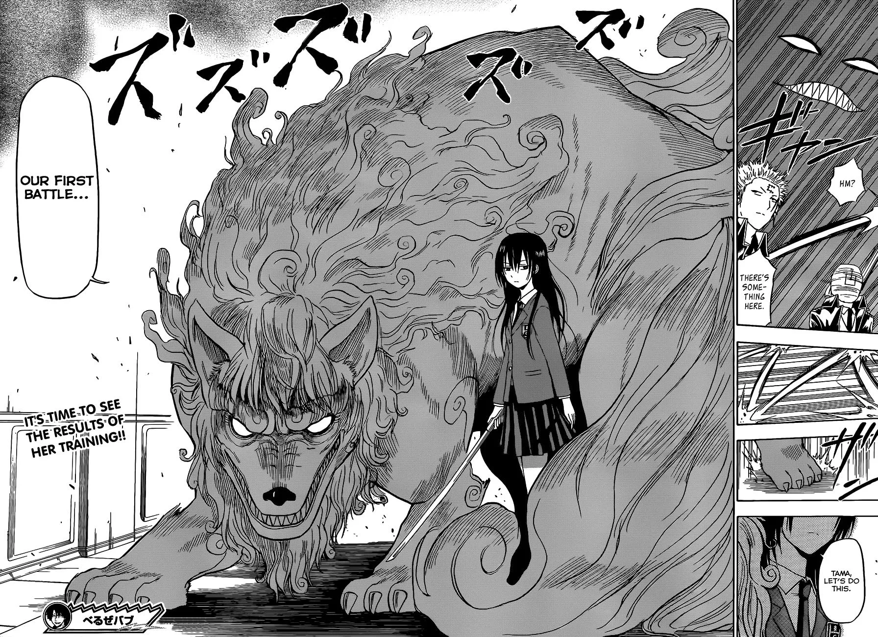 Read Beelzebub en Manga Online