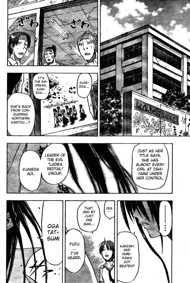 Read Beelzebub en Manga Online