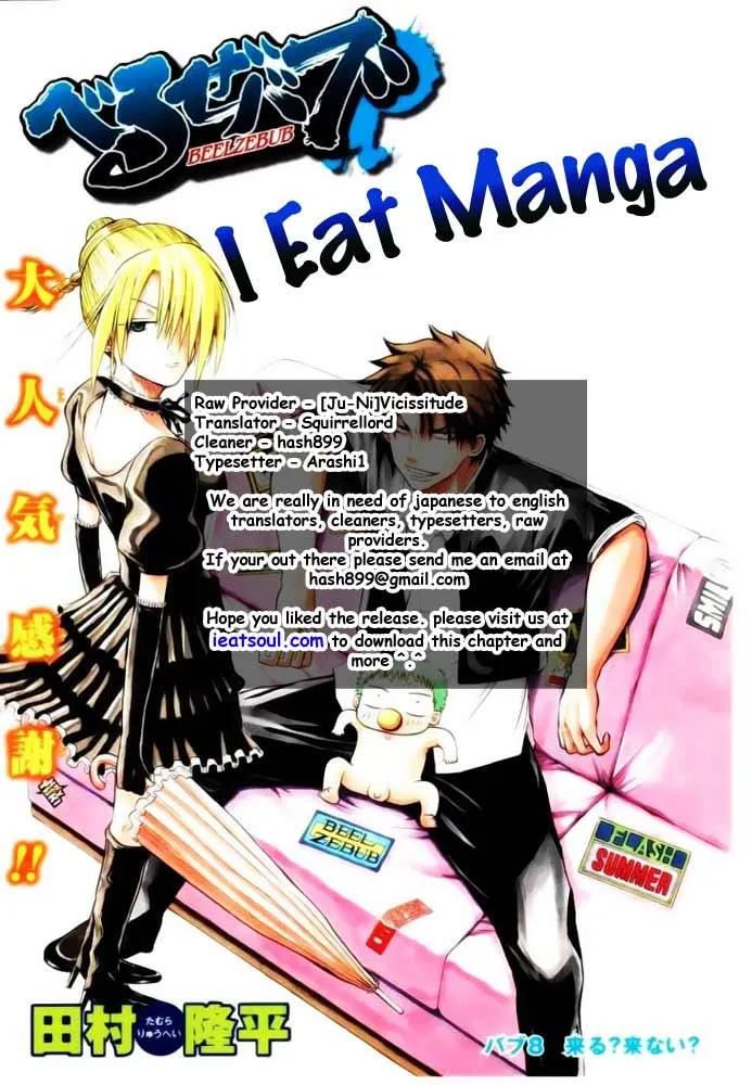 Read Beelzebub en Manga Online