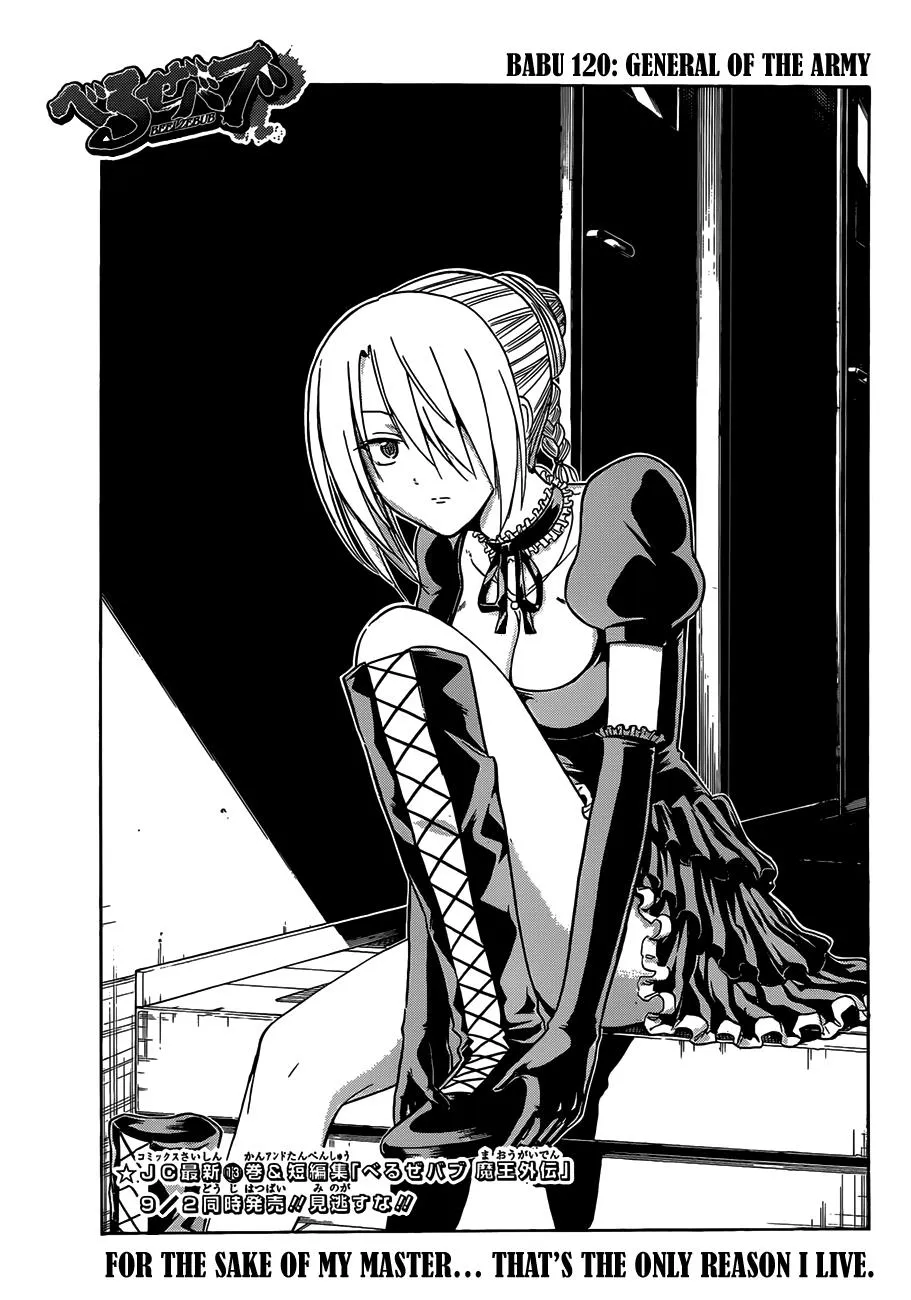Read Beelzebub en Manga Online