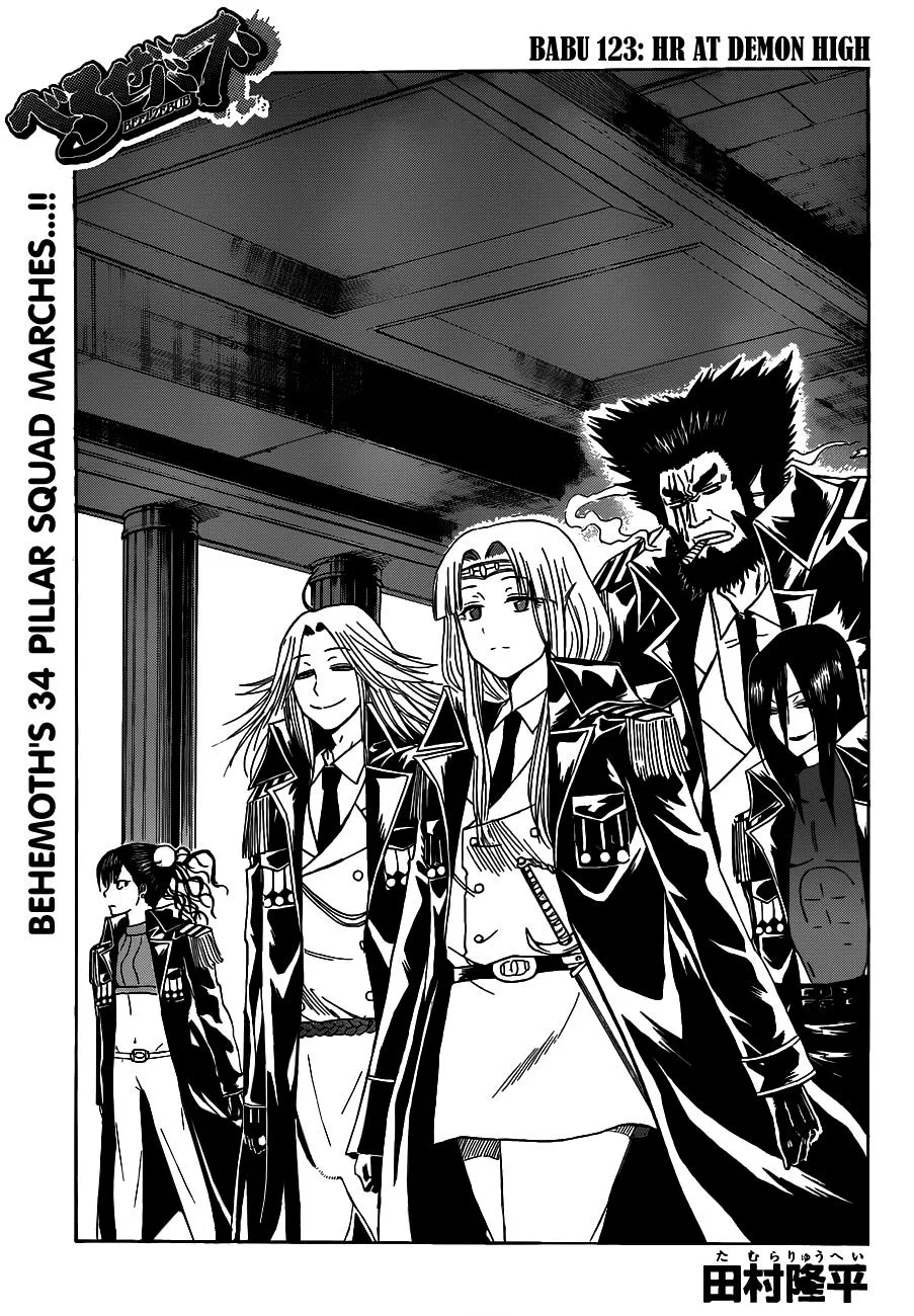 Read Beelzebub en Manga Online