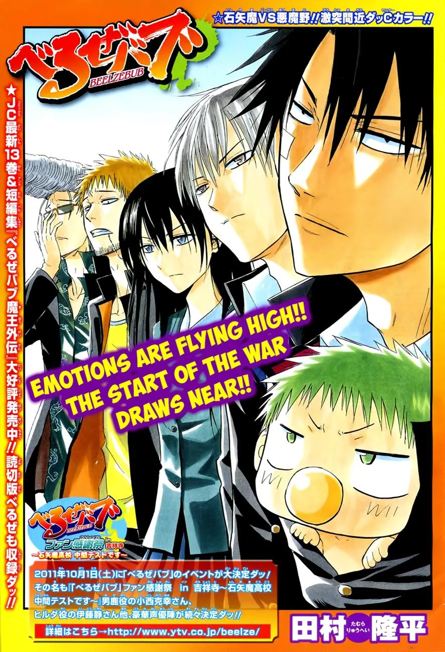 Read Beelzebub en Manga Online
