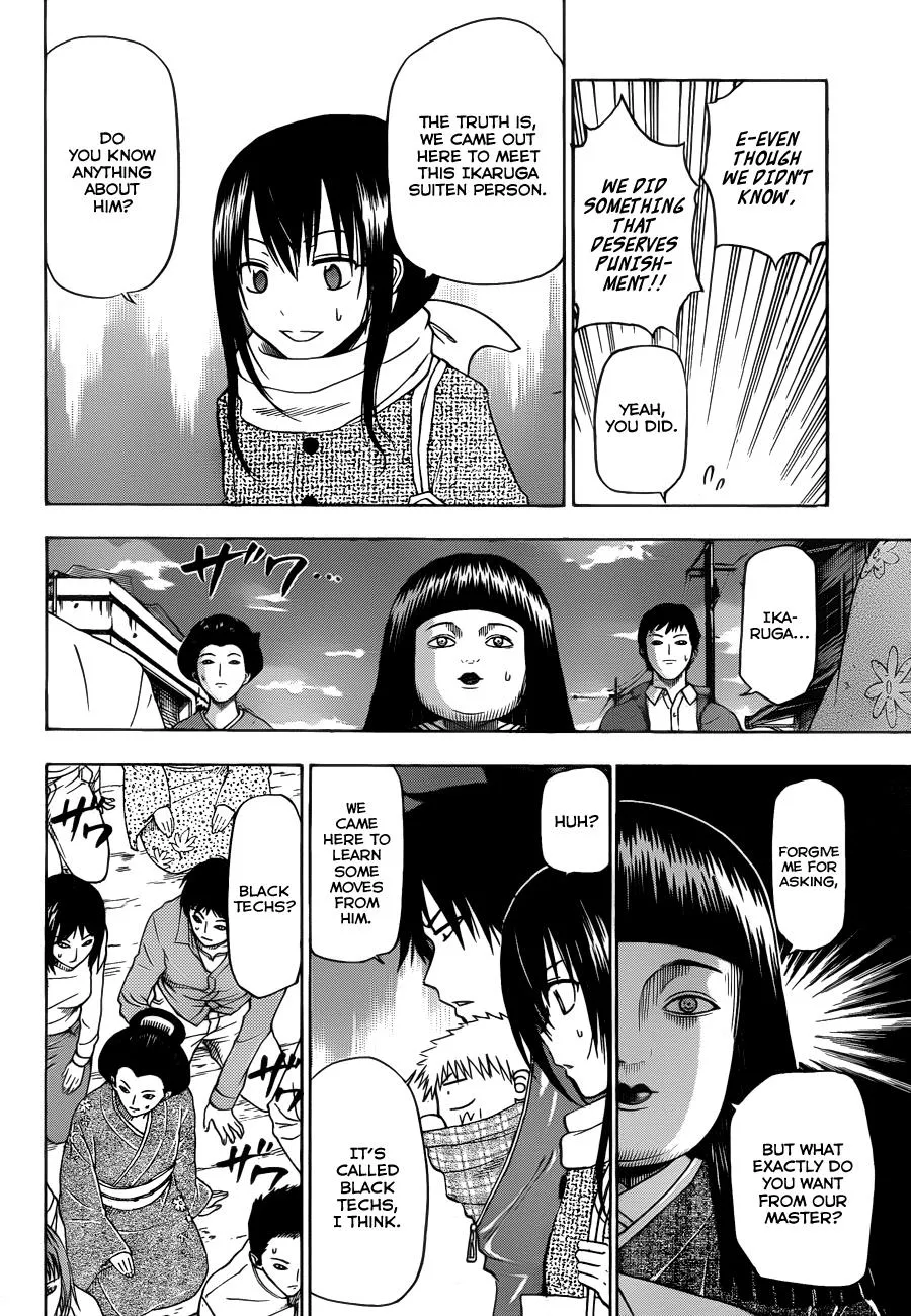 Read Beelzebub en Manga Online