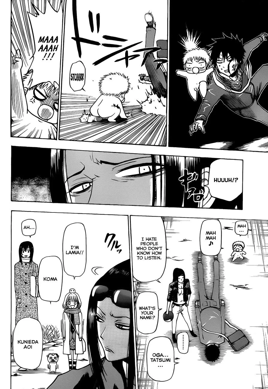 Read Beelzebub en Manga Online
