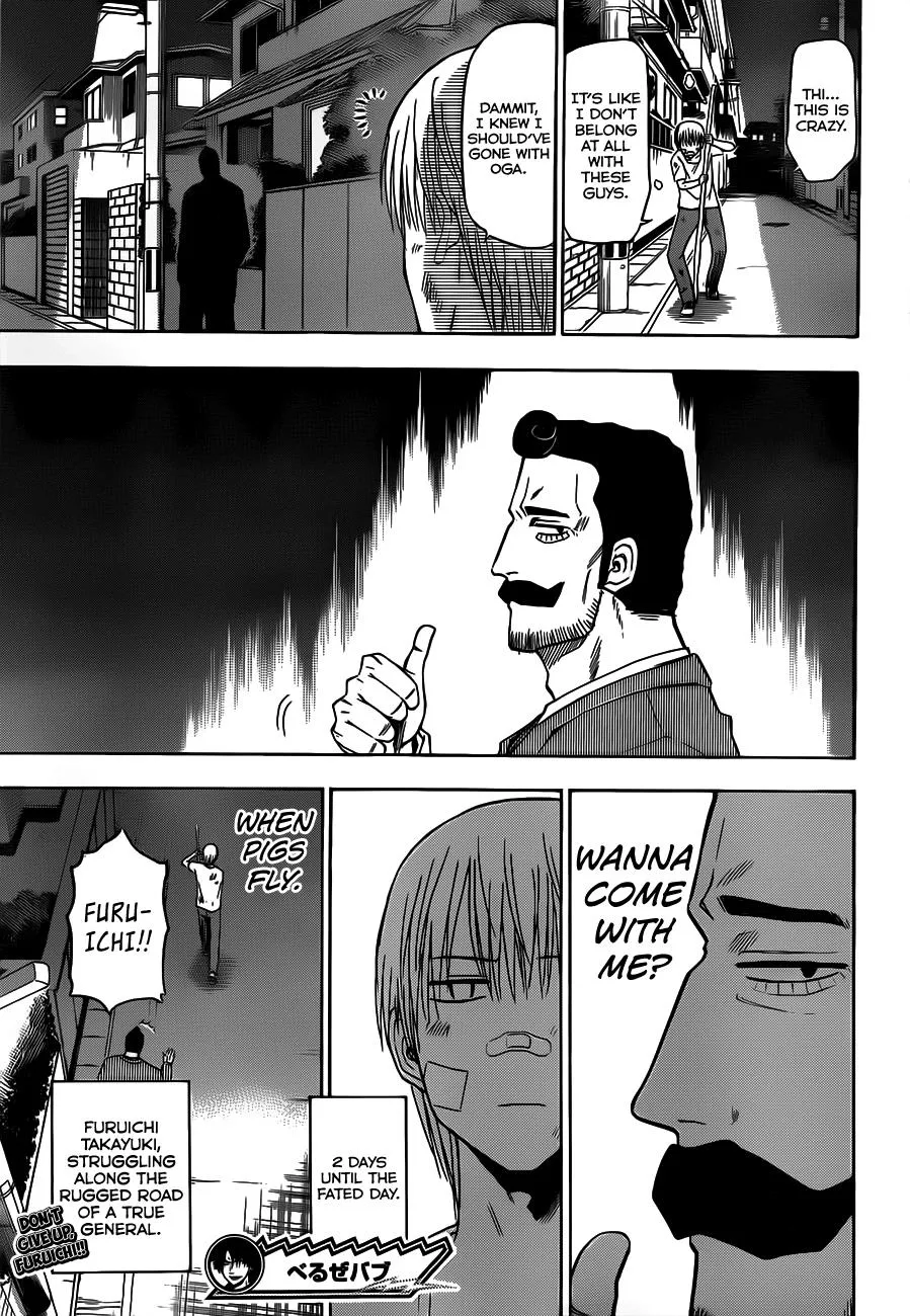 Read Beelzebub en Manga Online