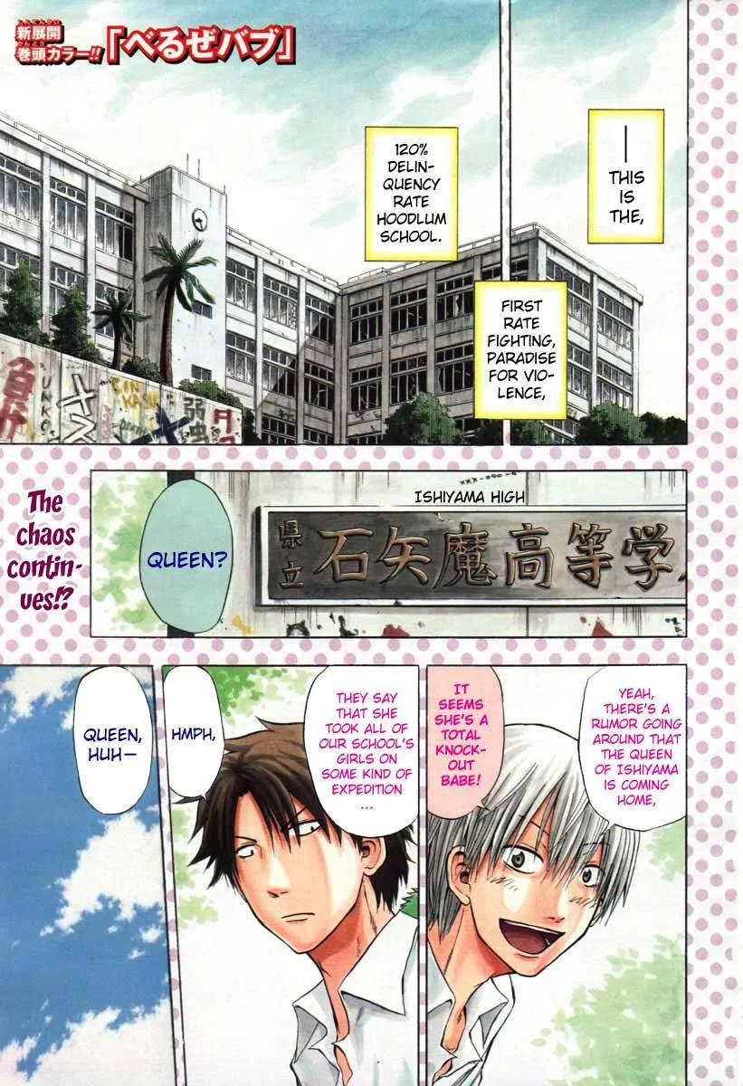 Read Beelzebub en Manga Online