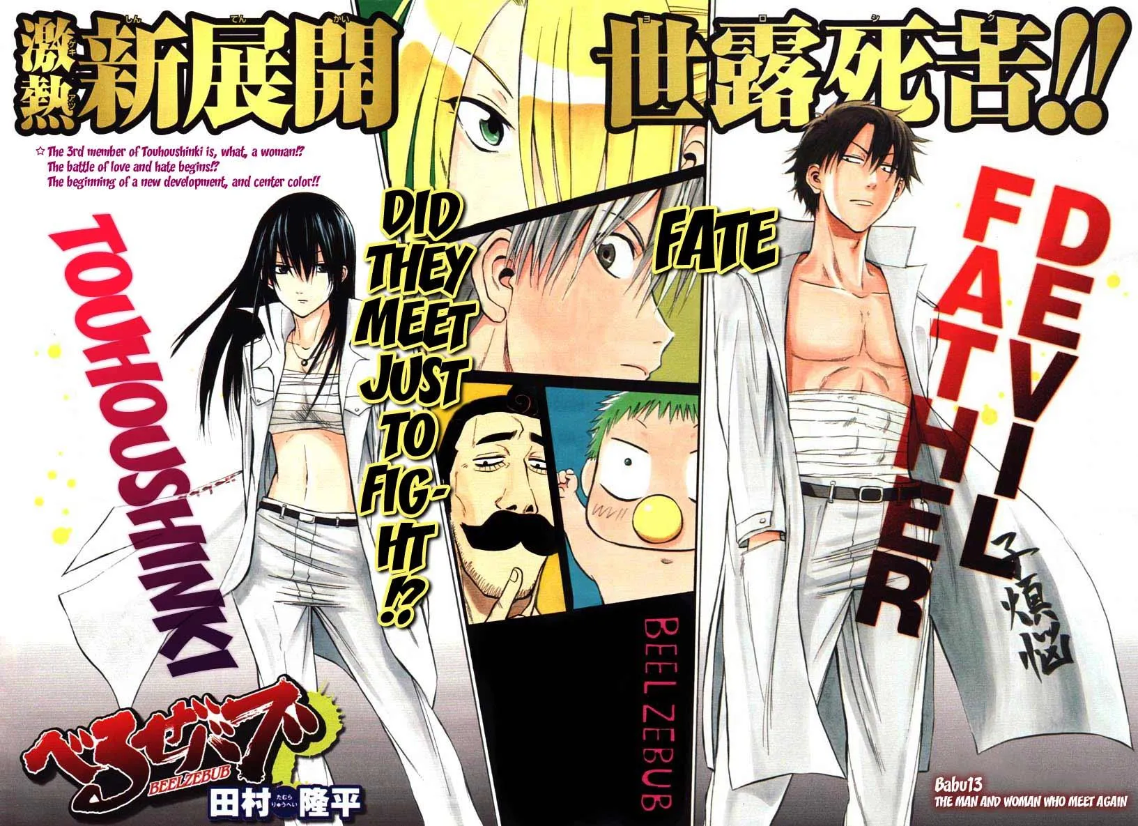 Read Beelzebub en Manga Online