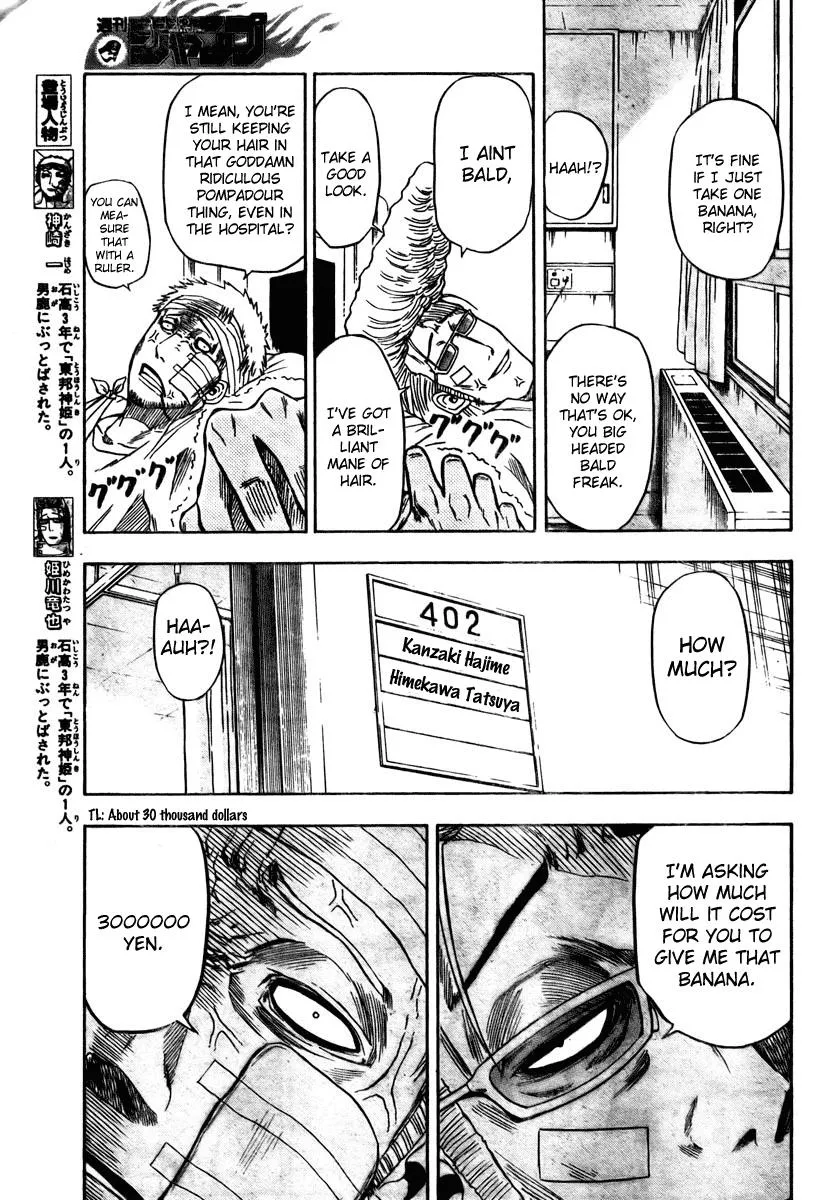Read Beelzebub en Manga Online