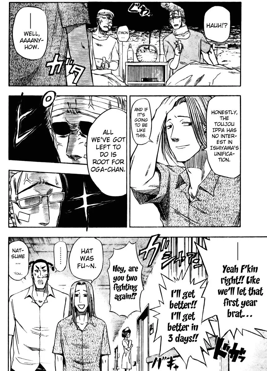 Read Beelzebub en Manga Online