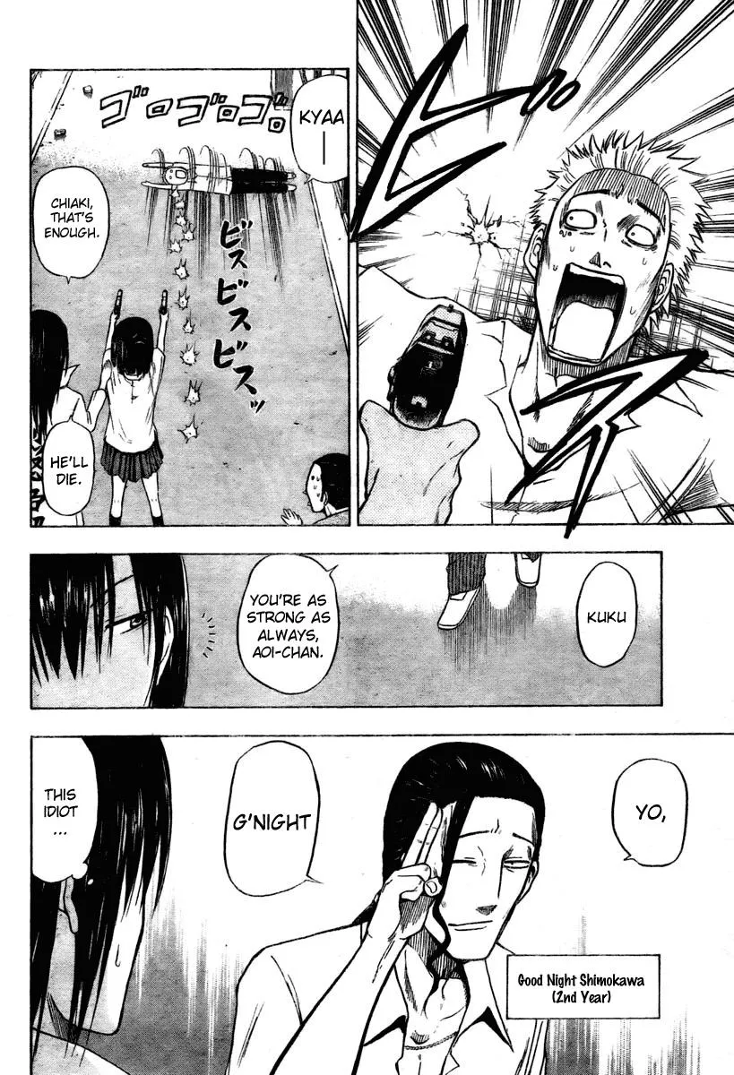 Read Beelzebub en Manga Online