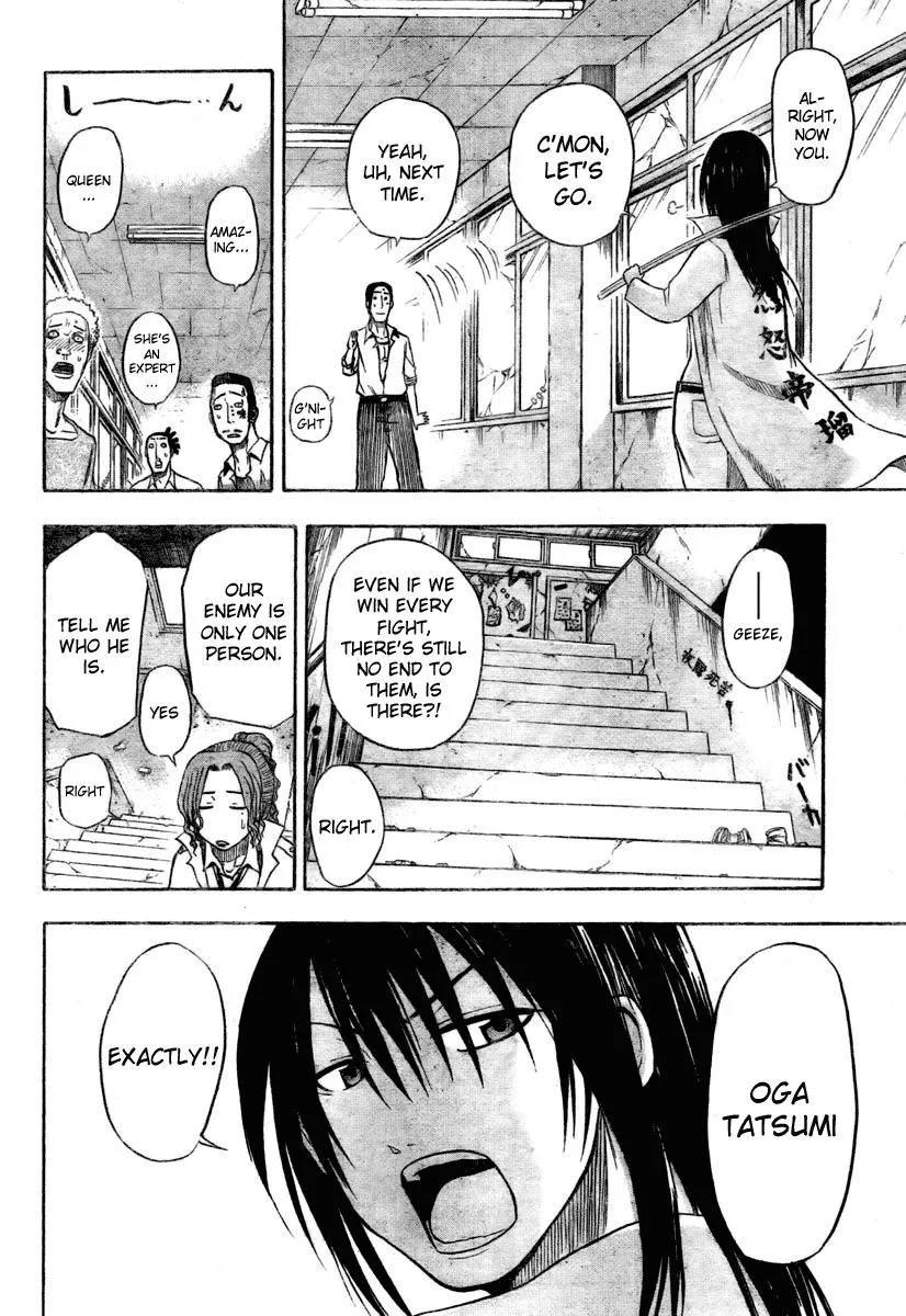 Read Beelzebub en Manga Online