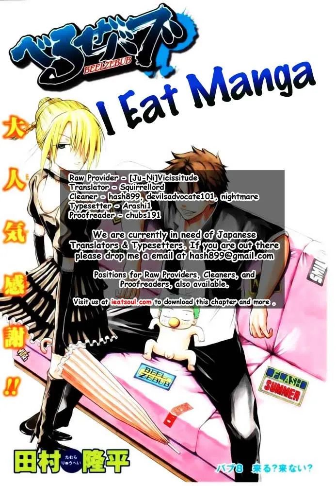 Read Beelzebub en Manga Online