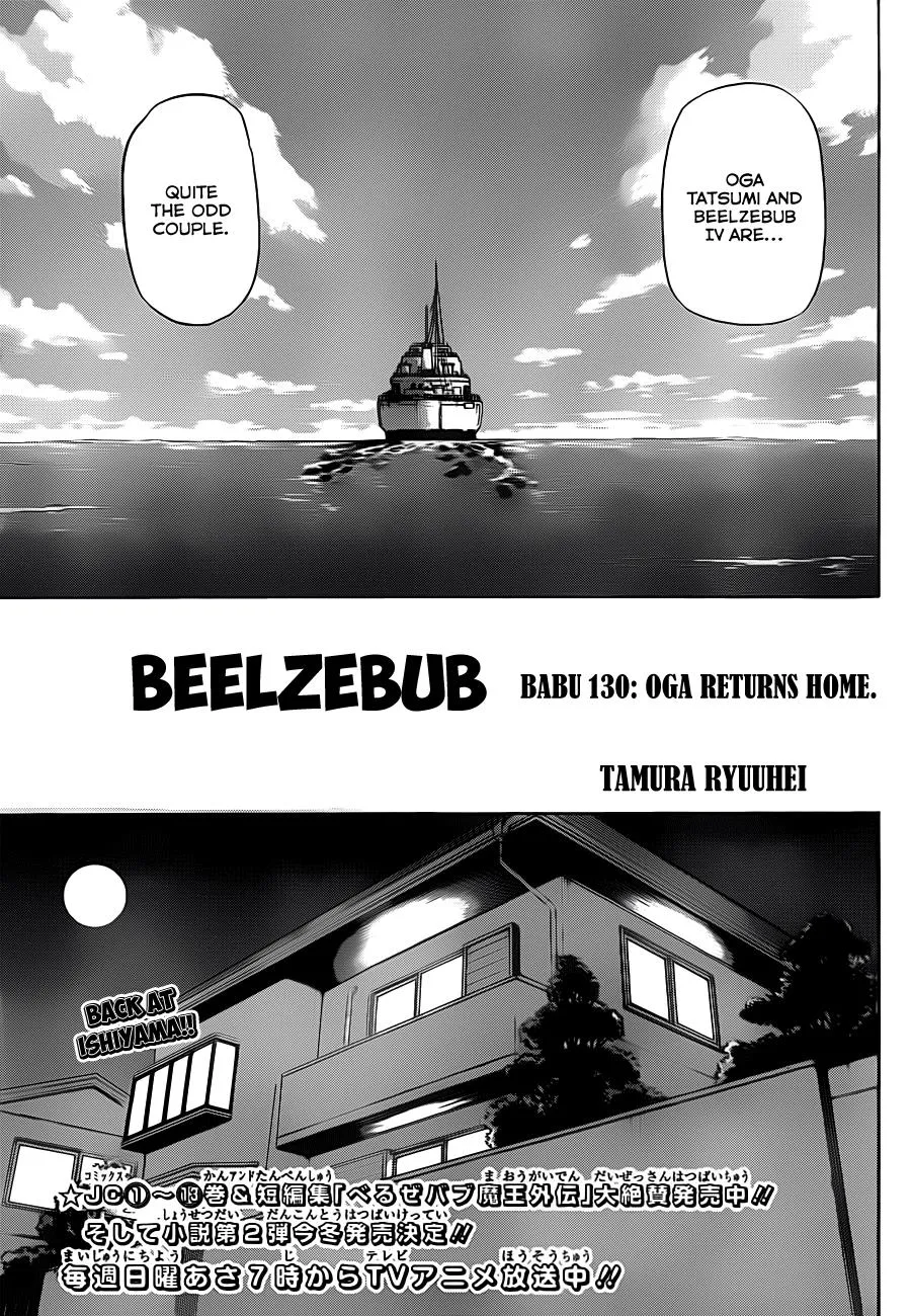 Read Beelzebub en Manga Online