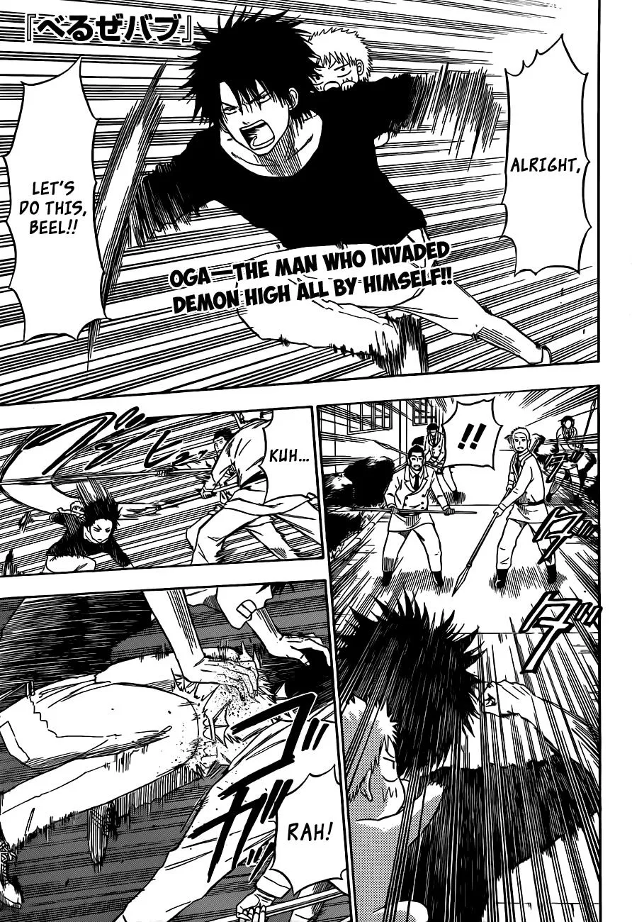 Read Beelzebub en Manga Online